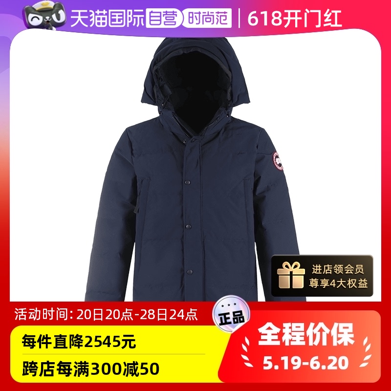 加拿大鹅鸭绒连帽羽绒服外套