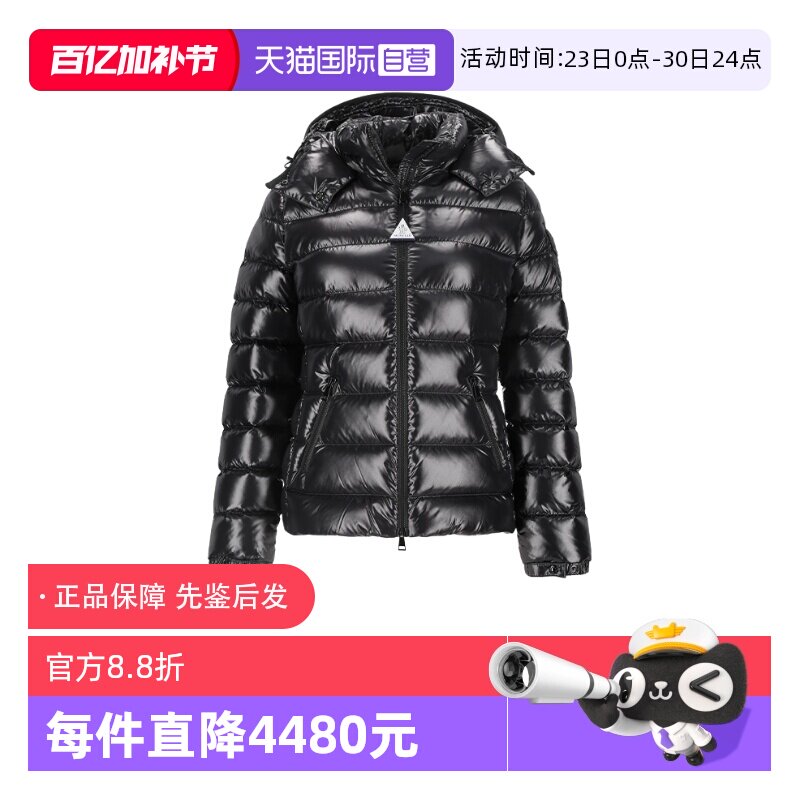 【自营】Moncler/盟可睐女士修身版鹅绒羽绒服外套1A52400 68950