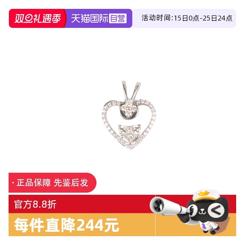 【自营】中古95新Chow Sang Sang(周生生)心形旋转吊坠路易威登