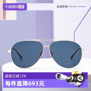A1U时尚 CANNAGE DIOR迪奥墨镜女飞行员式 金属双梁太阳镜 自营