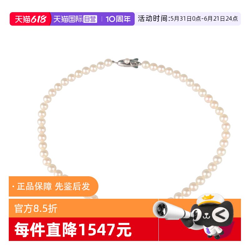 【自营】中古95新MIKIMOTO(御木本)海水珍珠串珠项链925 38cm