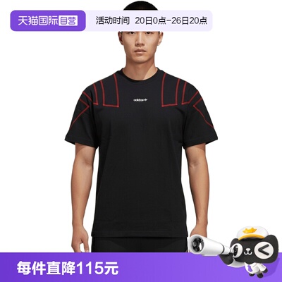 【自营】adidas阿迪三叶草男子运动休闲短袖T恤KG6326