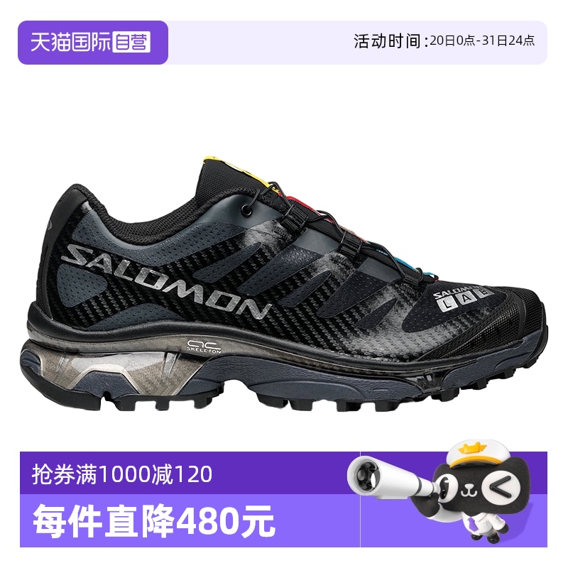 自营户外SALOMON/萨洛蒙