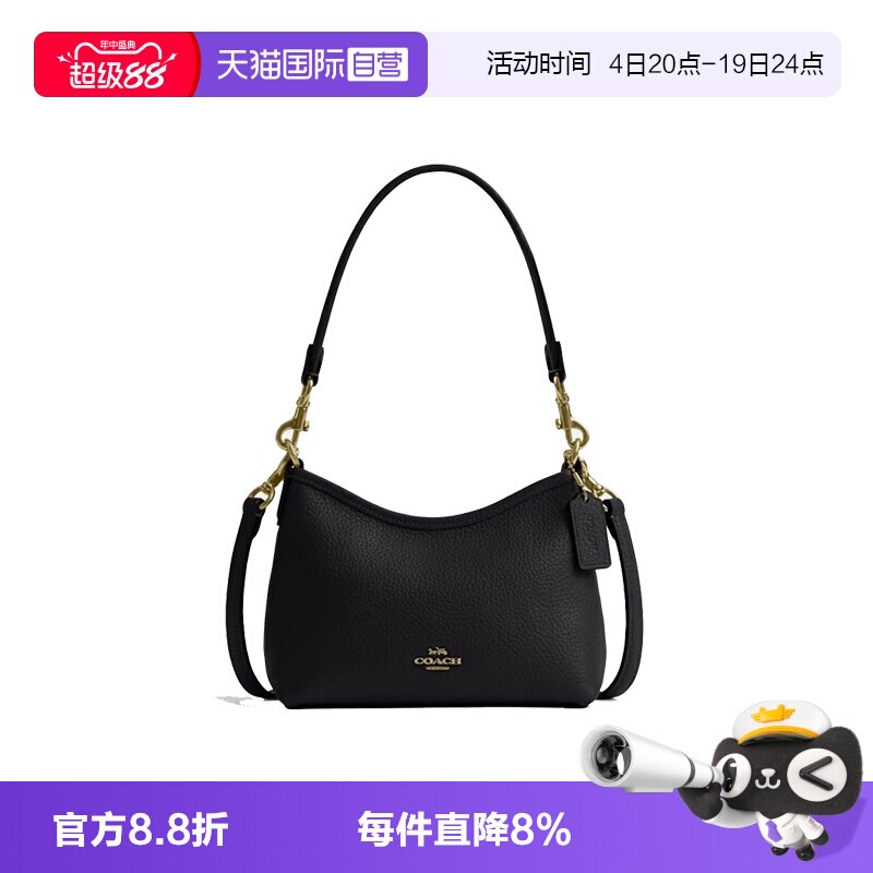 【自营】COACH/蔻驰 女士LAUREL19小号流浪包单肩斜挎手提包