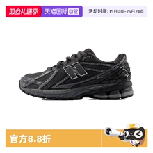 【自营】New Balance男女鞋25新款休闲运动慢跑鞋老爹鞋M1906RJV