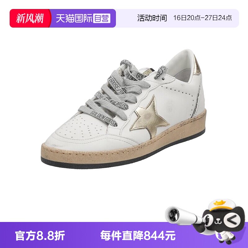 黄金鹅女士运动休闲鞋图片