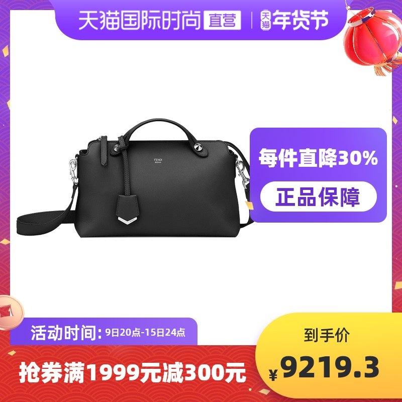 【直营】Fendi芬迪 女士BY THE WAY中号波士顿包手提单肩包送礼物