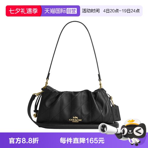 【自营】COACH/蔻驰Faye26金色徽标绗缝纳帕皮革斜挎单肩包女款