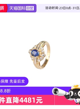 【自营】中古95新日本进口蓝宝石钻石戒指蓝宝石K18黄金52号戒指