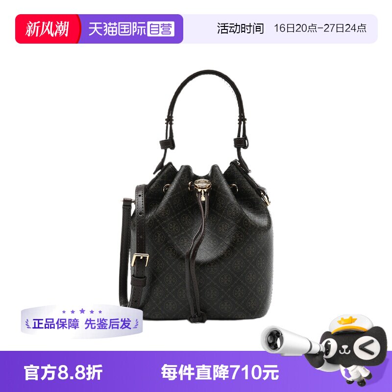 【自营】Tory Burch/汤丽柏琦满印LOGO抽绳水桶手提单肩斜挎女包