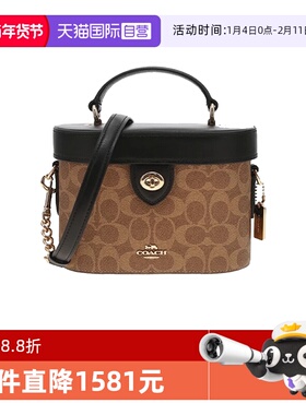 【自营】COACH/蔻驰奥莱款女士盒子包GEORGIE腋下单肩手提包CBQ35