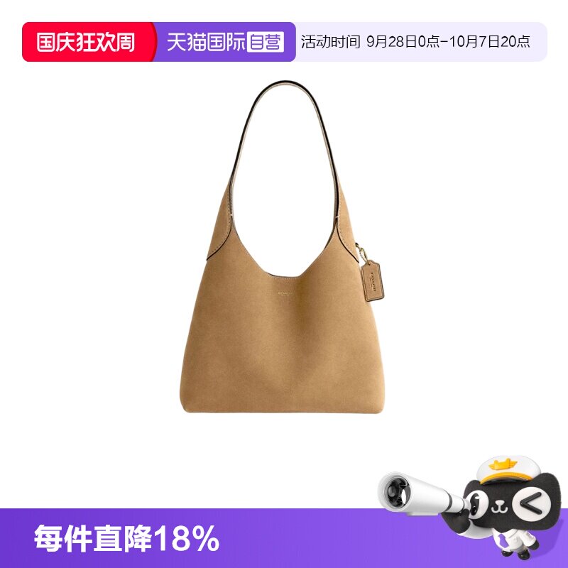 【自营】COACH/蔻驰女士托特包购物袋Brooklyn腋下包绒面革单肩包