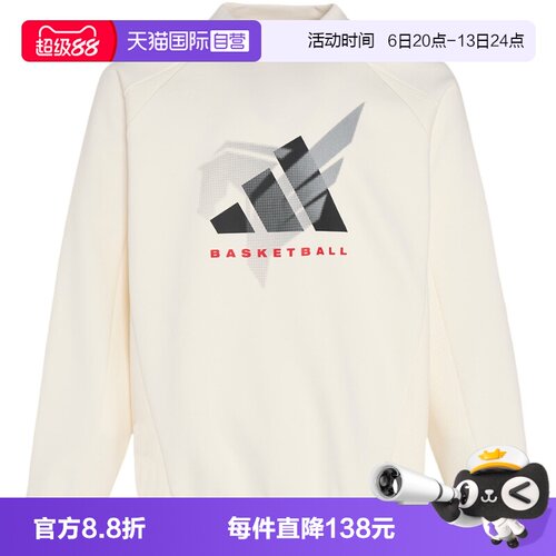 【自营】Adidas阿迪达斯男子卫衣时尚舒适休闲百搭宽松上衣KT0625