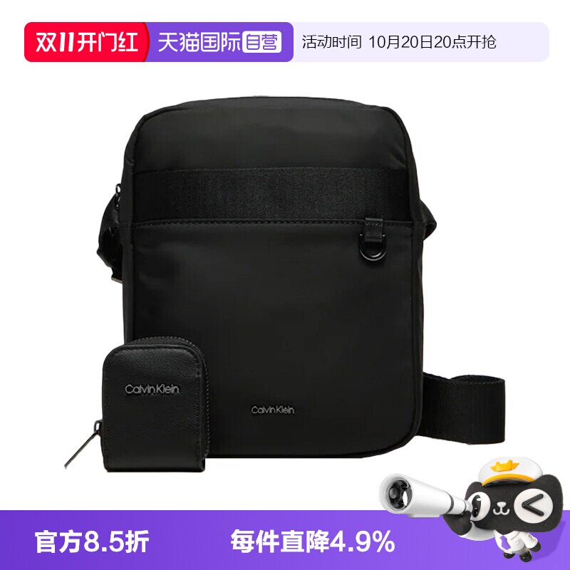 【自营】Calvin Klein/凯文克莱男士休闲单肩包斜挎包K50K512770
