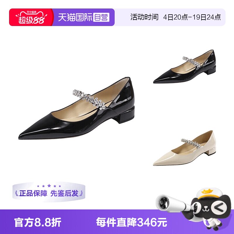 JimmyChoo尖头平底鞋单鞋
