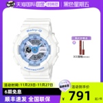 【自营】Casio卡西欧Baby-G运动防水ins风学生哆啦A梦女表BA110BE