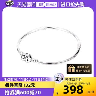 【自营】pandora/潘多拉手链女饰品爱心扣基础链590719送女友礼物