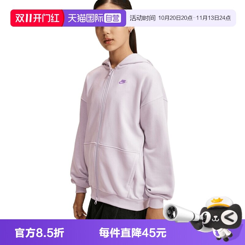 【自营】NIKE耐克大童运动休闲卫衣外套JA4623-537