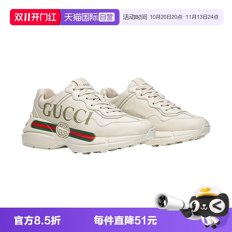 【自营】Gucci/古驰女鞋Rhyton复古Logo标识低帮老爹鞋女款休闲鞋