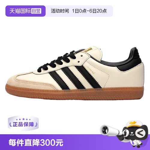 【自营】Adidas阿迪达斯板鞋男女新款休闲鞋缓震训练运动鞋ID0478