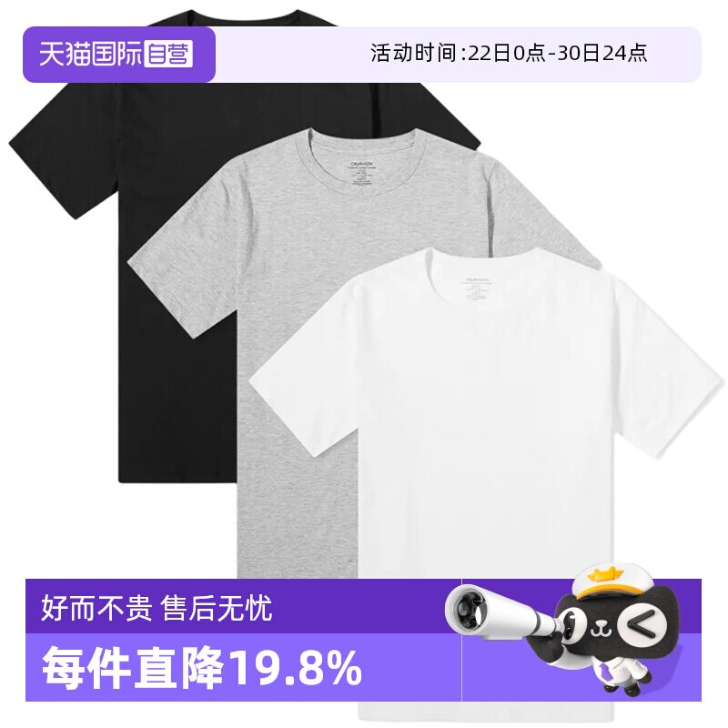 【自营】CKT恤男士多件装纯色居家休闲打底衫亲肤3件装NB4011E