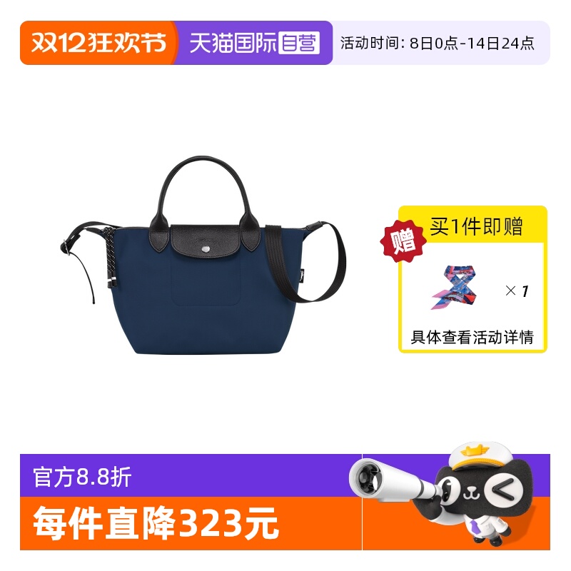 自营小号LONGCHAMP/珑骧手提包