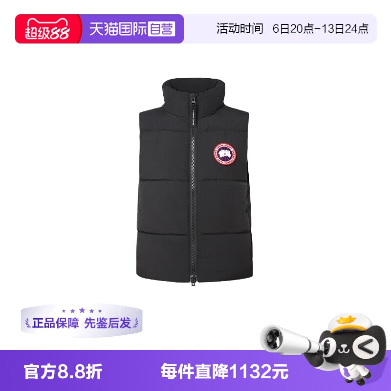 【自营】Canada Goose加拿大男士经典logo徽标羽绒马甲外套 2804M