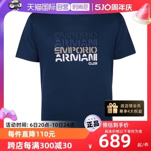 自营 EMPORIO ARMANI EA字母百搭T恤 阿玛尼男士 休闲短袖