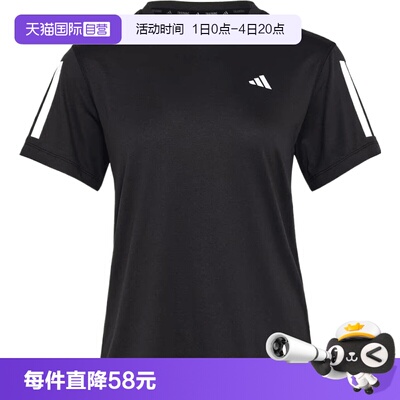【自营】adidas阿迪达斯女子运动休闲短袖T恤KU8745