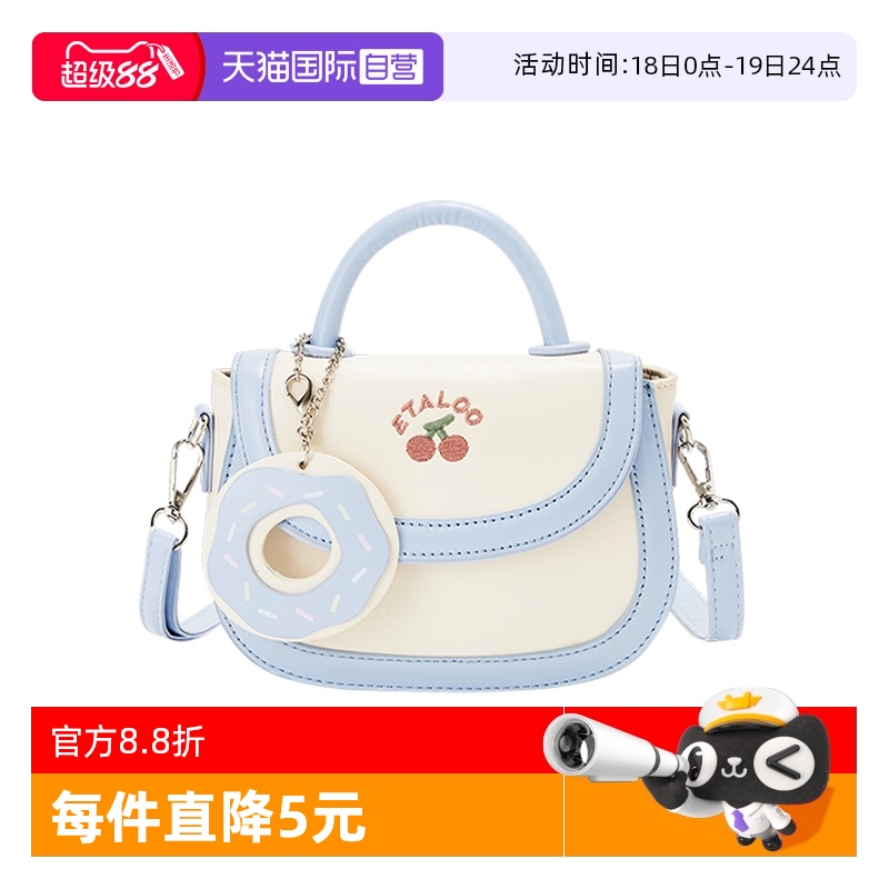 【自营】JANE KLAIN小众撞色可爱马鞍包女时尚休闲单肩百搭斜挎包