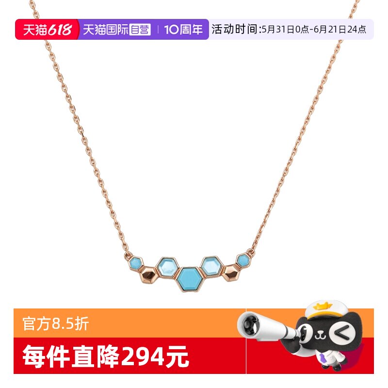 【自营】Lola Rose罗拉玫瑰 英国蜂巢系列进口项链女耳饰女礼物