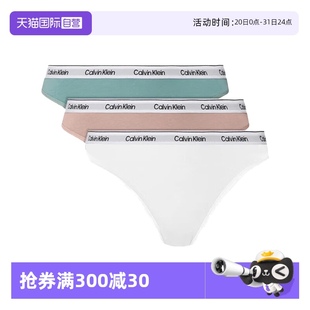 棉质性感微弹三角内裤 KleinCK女士3条装 自营 QD5207E Calvin
