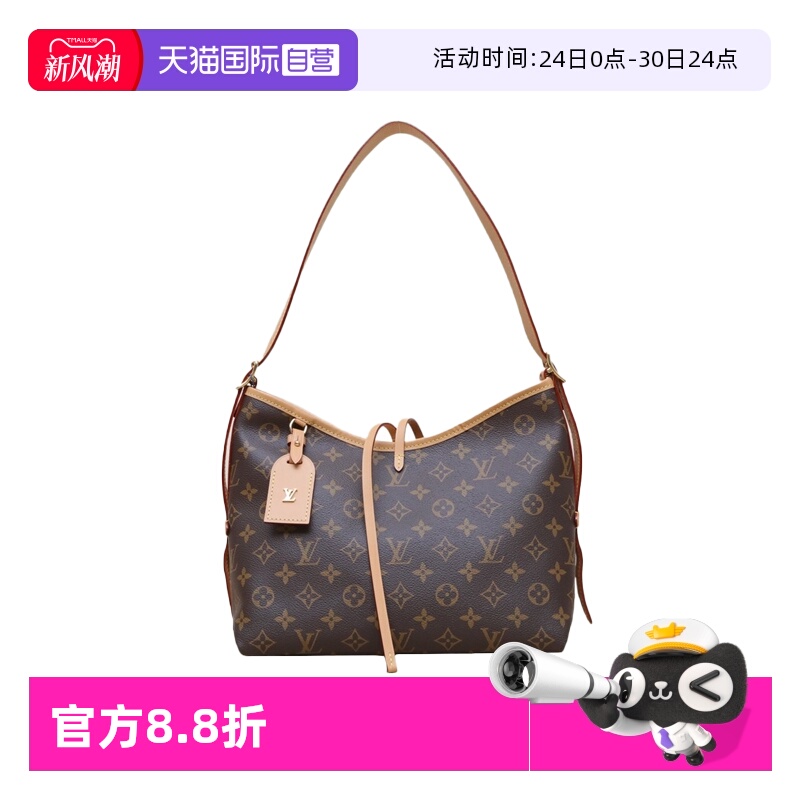 【自营】中古95新LV/路易威登单肩包CARRYALL29配子袋老花PVC芯片