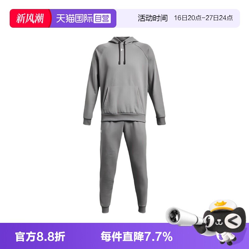【自营】UA安德玛 男士运动时尚休闲套装1379768