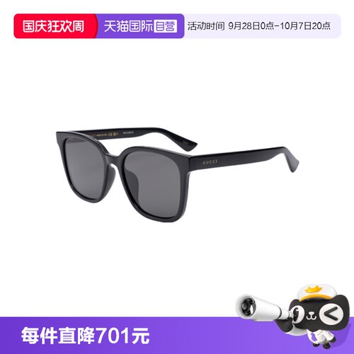【自营】GUCCI/古驰男女同款墨镜板材GG1346SK新年礼物太阳镜