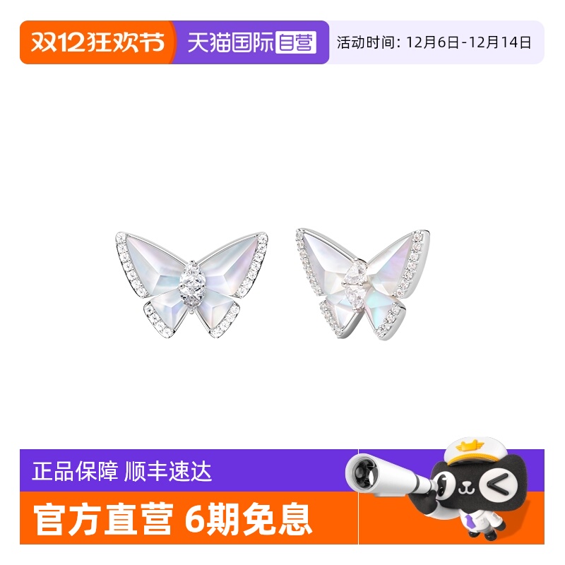 LolaRose爆款蝴蝶耳饰女礼物