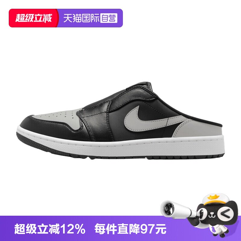 【自营】NIKE耐克AIR JORDAN MULE男子运动拖鞋FJ1214-003图片