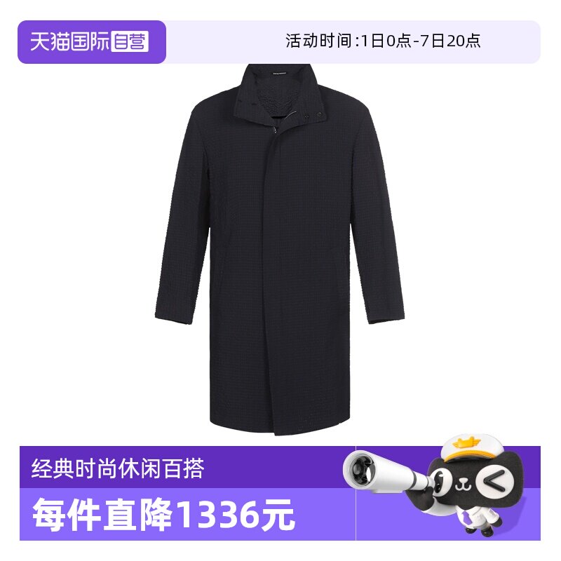 【自营】EMPORIO ARMANI/阿玛尼男士中长款薄外套 B1L210 B1306