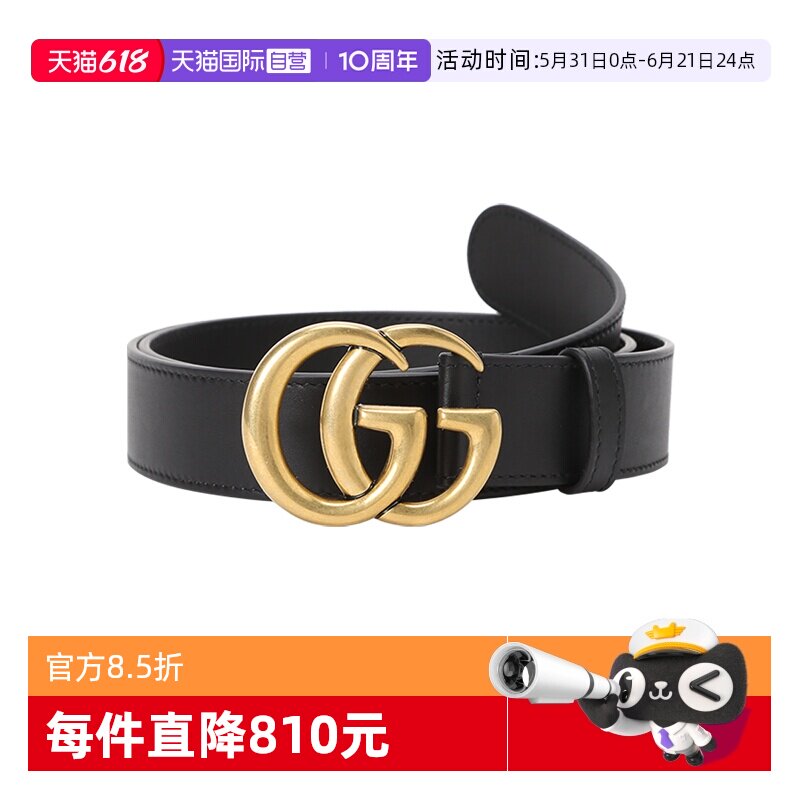 GUCCI古驰腰带女(造型双G腰带扣)