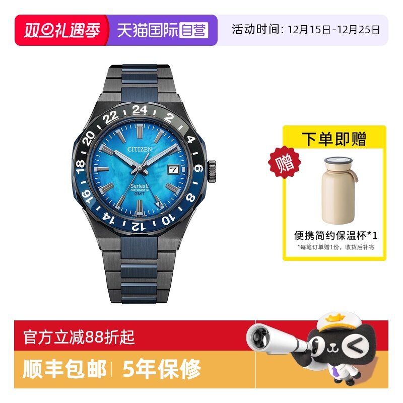 【自营】西铁城手表男series 8运动冰蓝盘机械钢带男表NB6036-52N