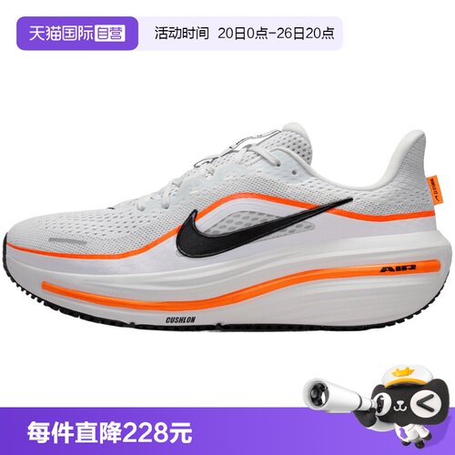 【自营】NIKE耐克AIR WINFLO 12男子运动训练跑步鞋HV9272-107