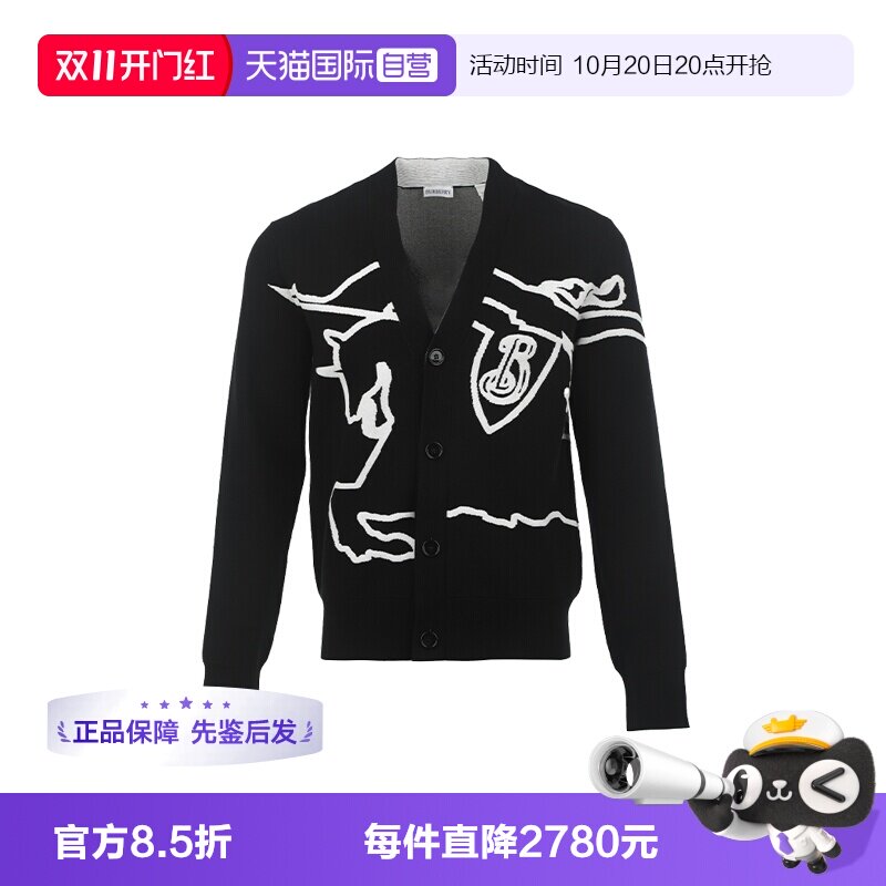 【自营】BURBERRY/博柏利男士马术骑士提花棉质V领系扣针织开衫