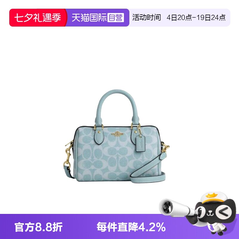 COACH/蔻驰女士七夕礼物波士顿水桶包单肩包斜挎包手提包CEY63