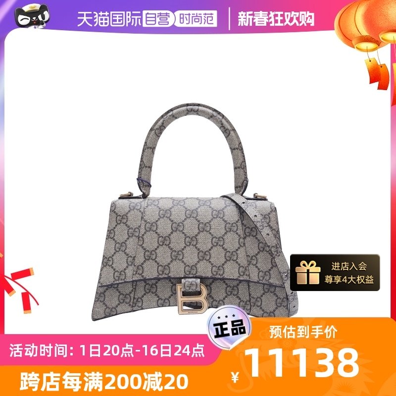 【自营】中古95新Gucci/古驰斜挎包Hourglass沙漏包S码联名老花