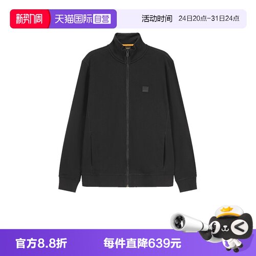 雨果博斯男士拉链卫衣外套