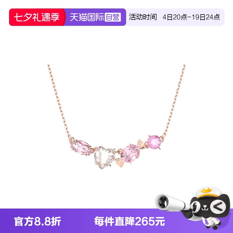 Swarovski/施华洛世奇链坠项链