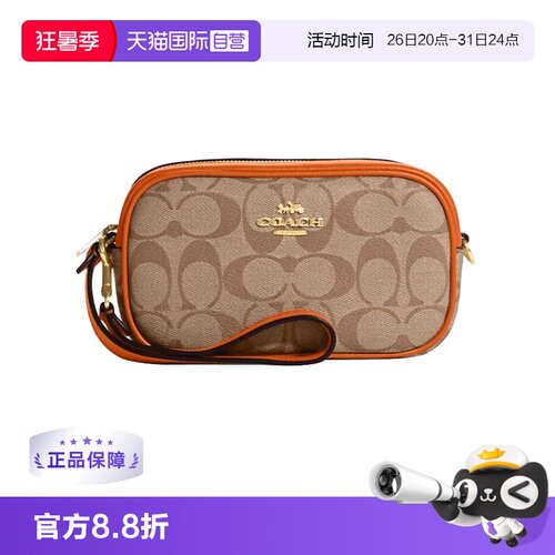 自营蔻驰手提包夹包小包