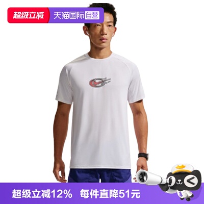 【自营】NIKE耐克男子运动休闲短袖T恤IO1418-100