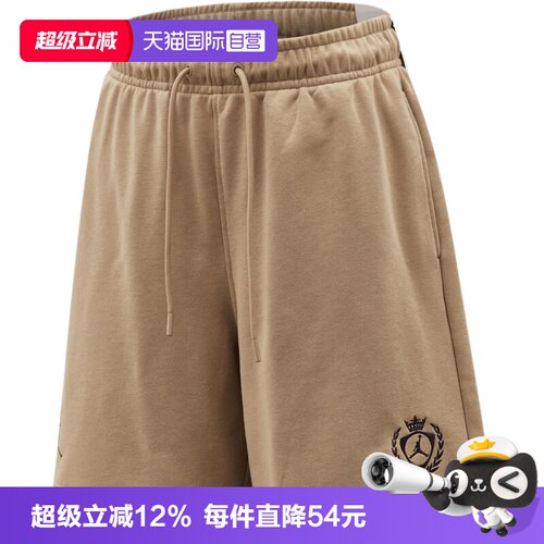 【自营】NIKE耐克AS J FC FLC SHORT男子运动休闲短裤IW1603-242