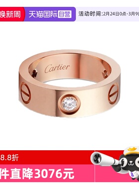 【自营】中古99新卡地亚LOVE系列戒指女款18k玫瑰金镶三钻时尚